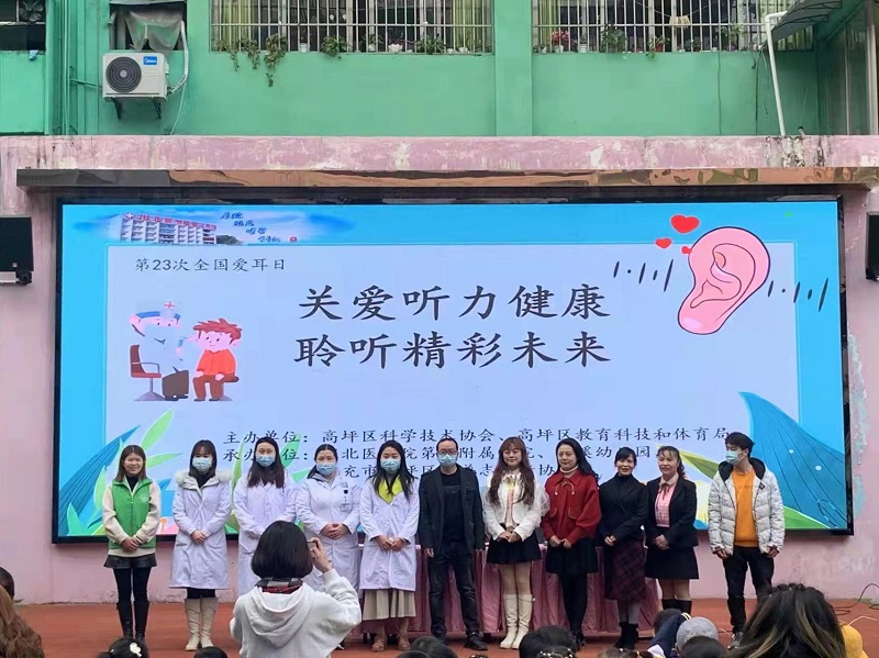 第二附属医院开展全国爱耳日科普宣传活动