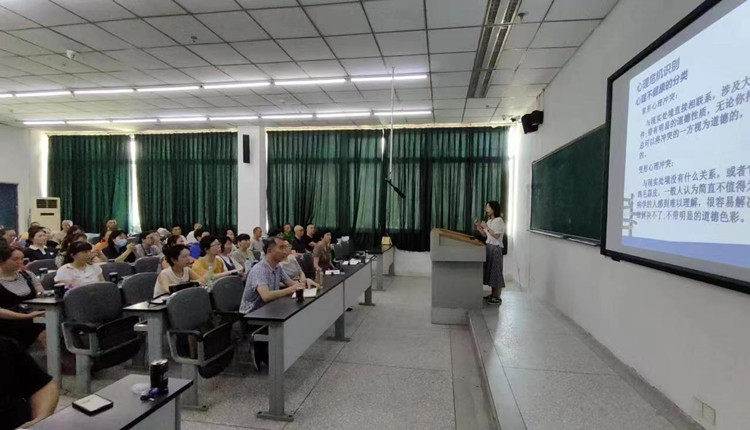 后勤管理处学生公寓管理中心组织开展心理健康知识培训