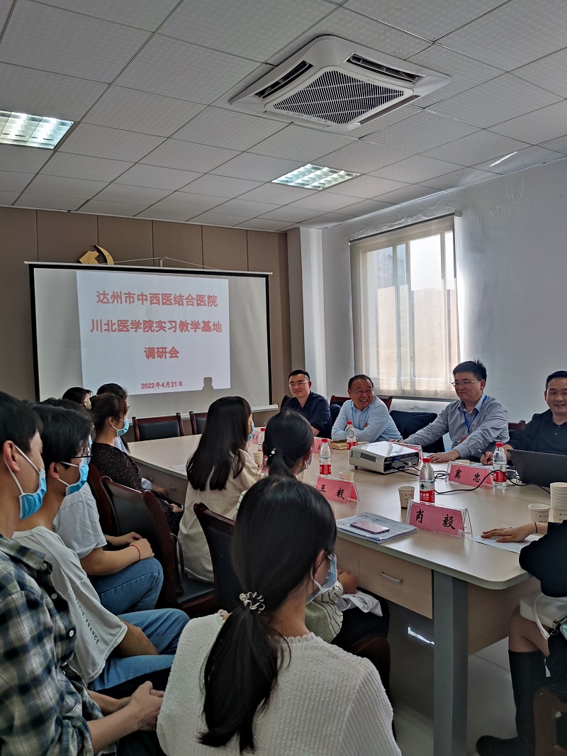 学校领导带队赴达州看望实习和全程教学同学