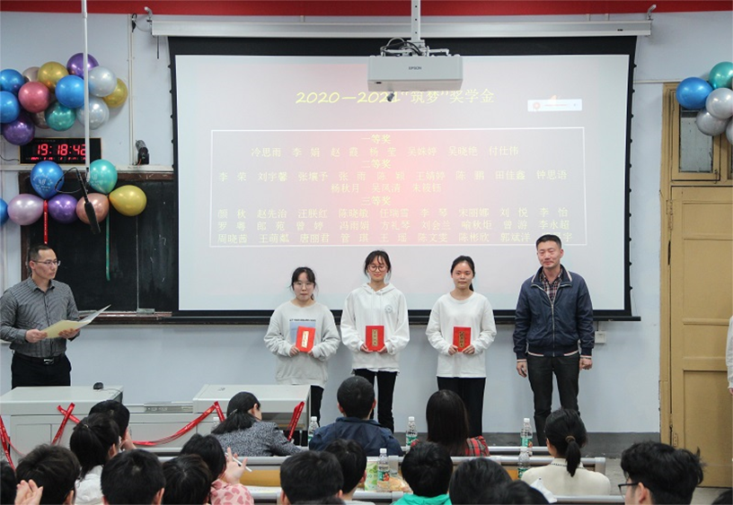 眼视光医学院举行2023“筑梦”奖学金颁奖式暨十九届“金视”活动启动仪式