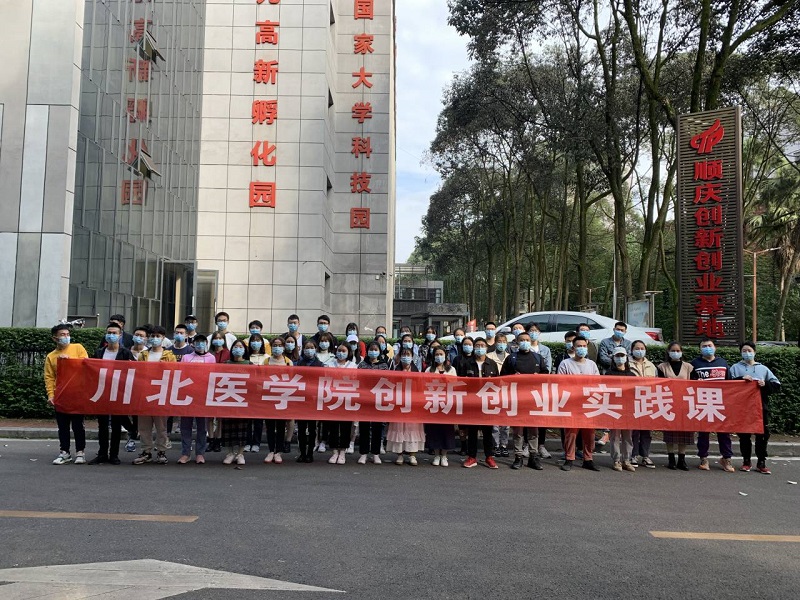 “创”响青春:临床医学系开展创新思维培养系列活动