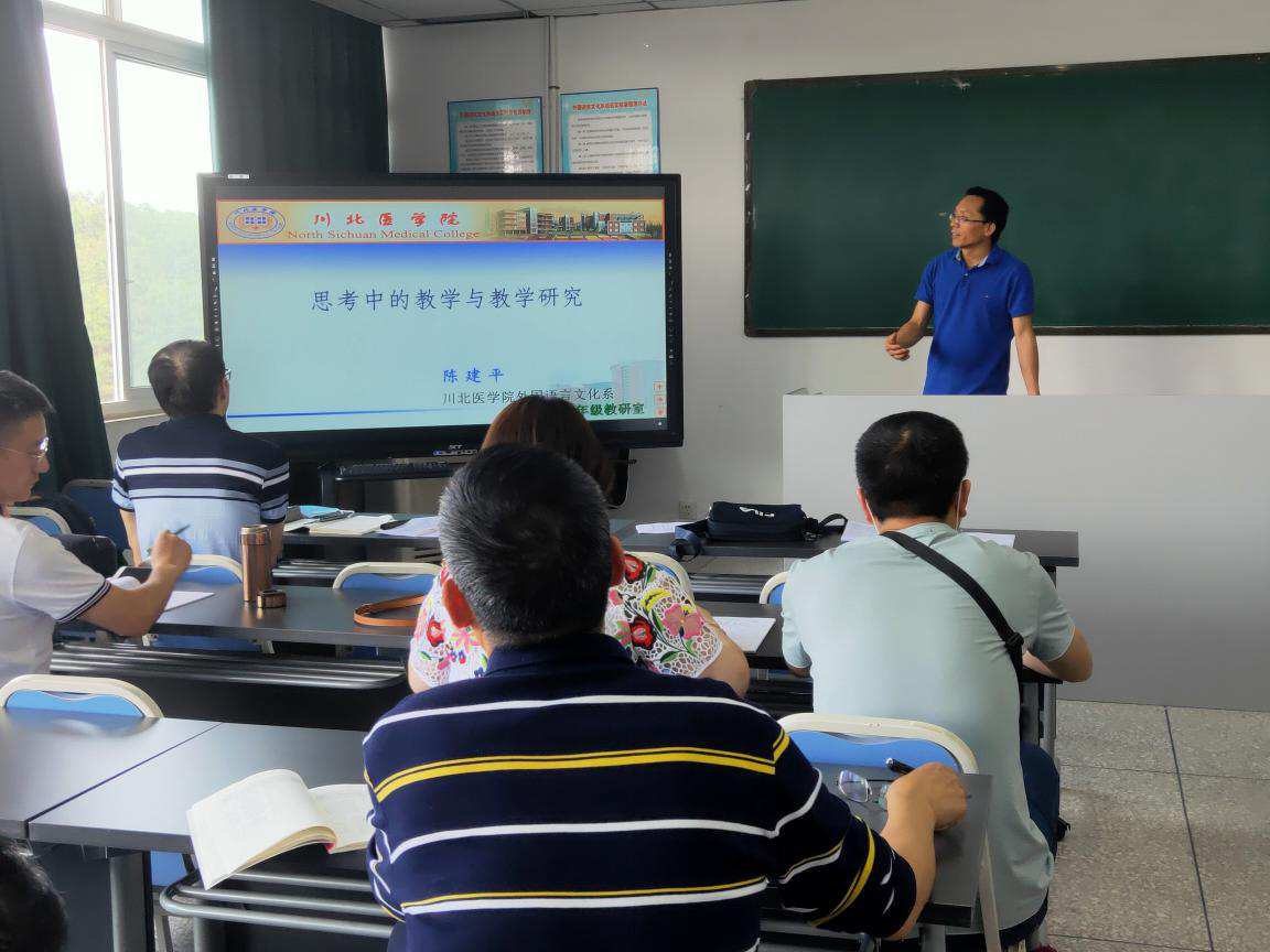 外国语言文化系英语专业教师举办学术讲座