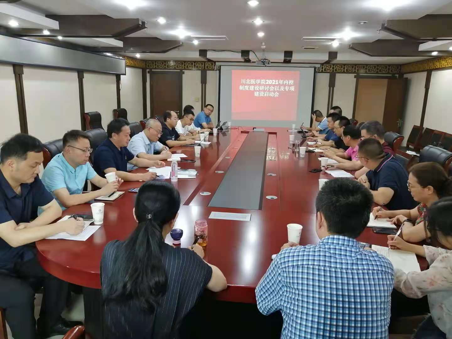 学校召开2021年内部控制建设工作研讨会及内部控制专项建设启动会