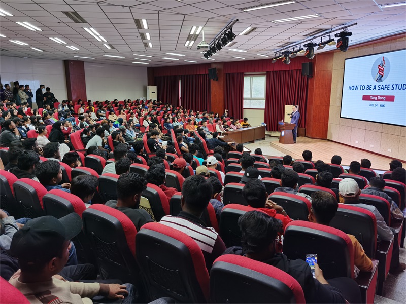 学校开展留学生法制安全教育专题讲座