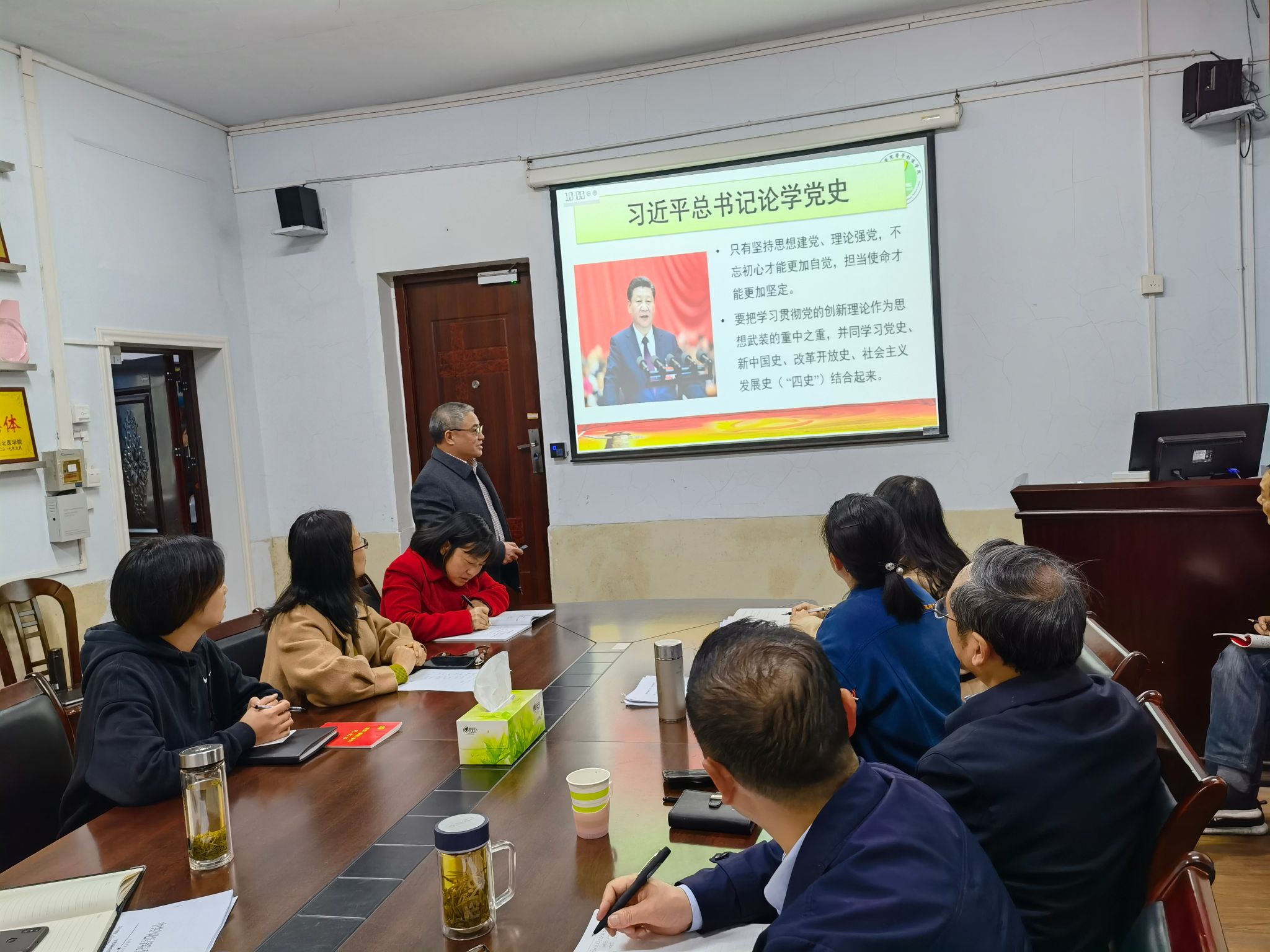 杜勇同志参加医学影像学院教师党支部活动