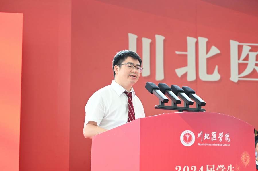 此去春山花烂漫 追星赶月莫停留 学校举行2024届学生毕业典礼