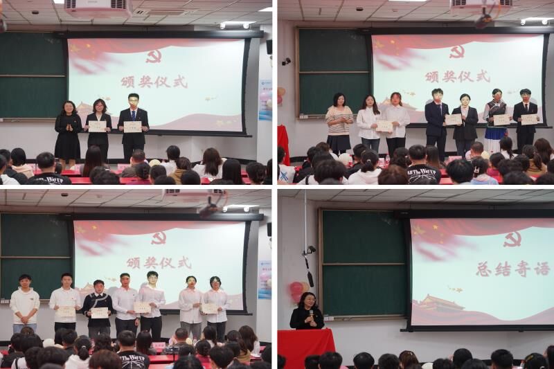 临床医学院学生工作党总支开展“歌颂伟大祖国,青春挺膺担当”特色党日活动